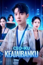 CEO ku Keajaibanku